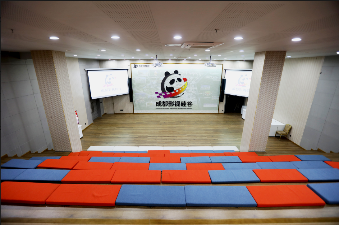 超高清展示馆多功能路演报告厅