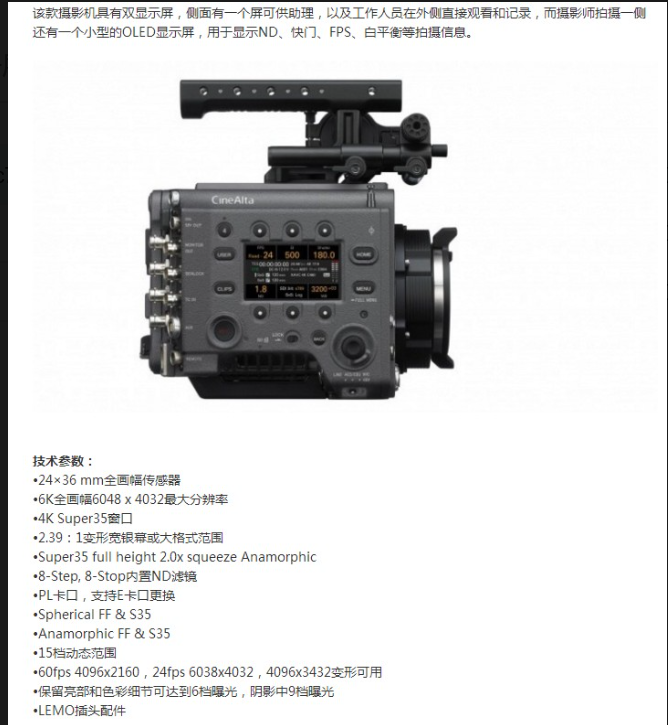 MPC-3610威尼斯